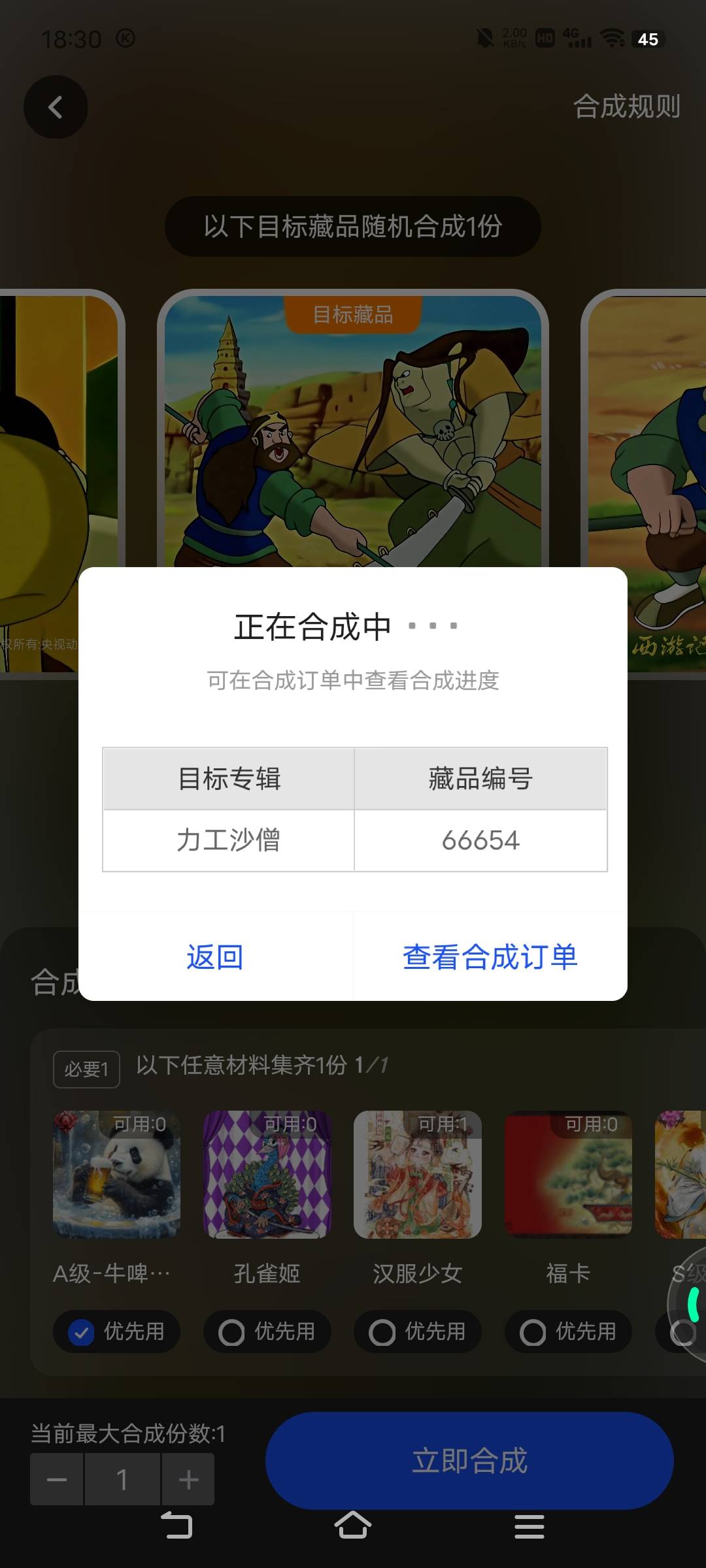 40毛打水漂了

8 / 作者:广东移动客服 / 