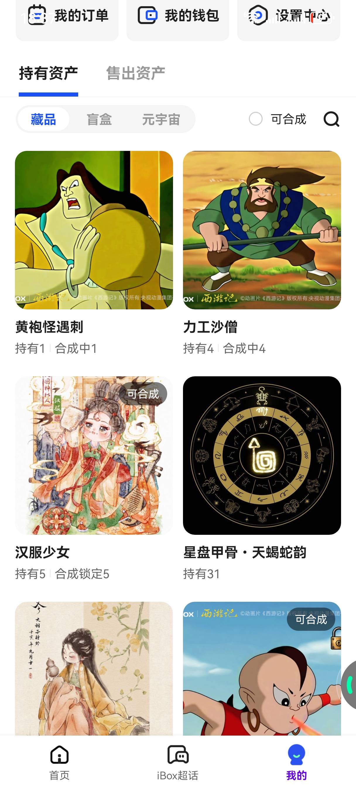 完了，又破发了，320成本，合这玩意

8 / 作者:情绪冷淡且暴躁 / 