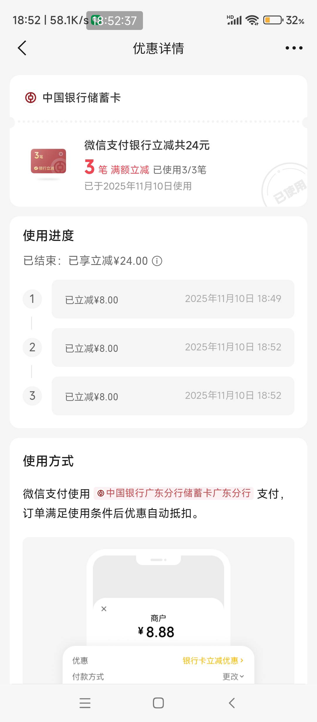 人人24

91 / 作者:狸花猫112 / 