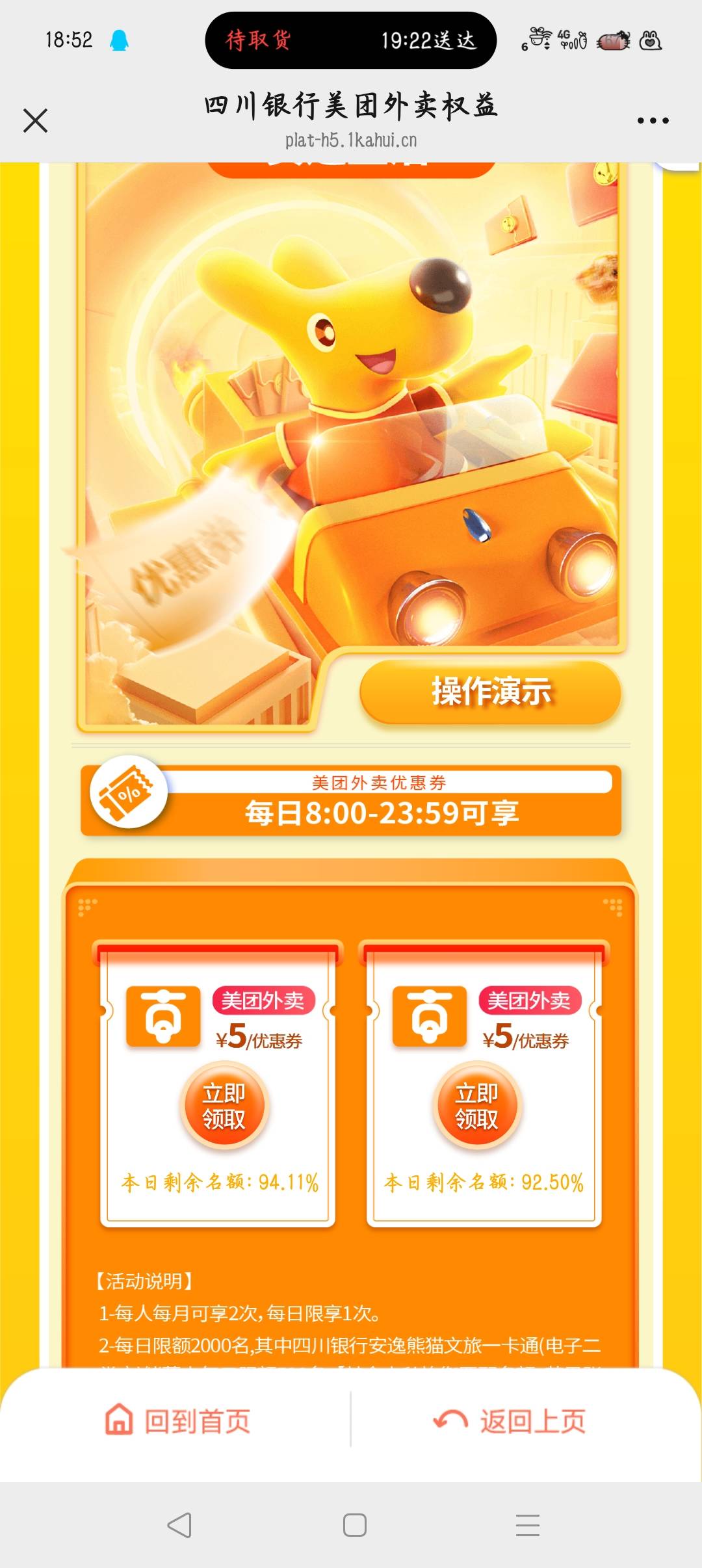 现在都没人抢

91 / 作者:沈兰舟备用 / 