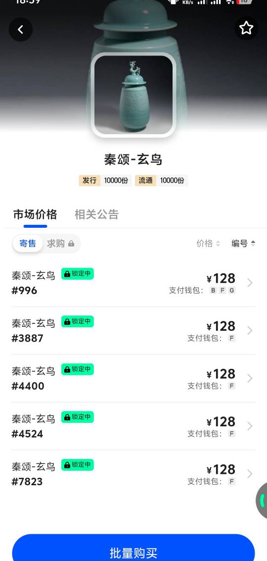 ib玄鸟要捏着吗

54 / 作者:八方来财大展宏图 / 