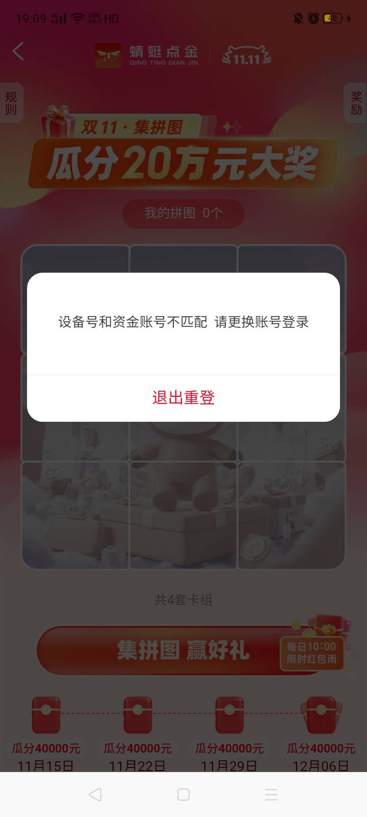 得中信建投证券又开始了经典各种b事交替来临

66 / 作者:我是你的爹地 / 