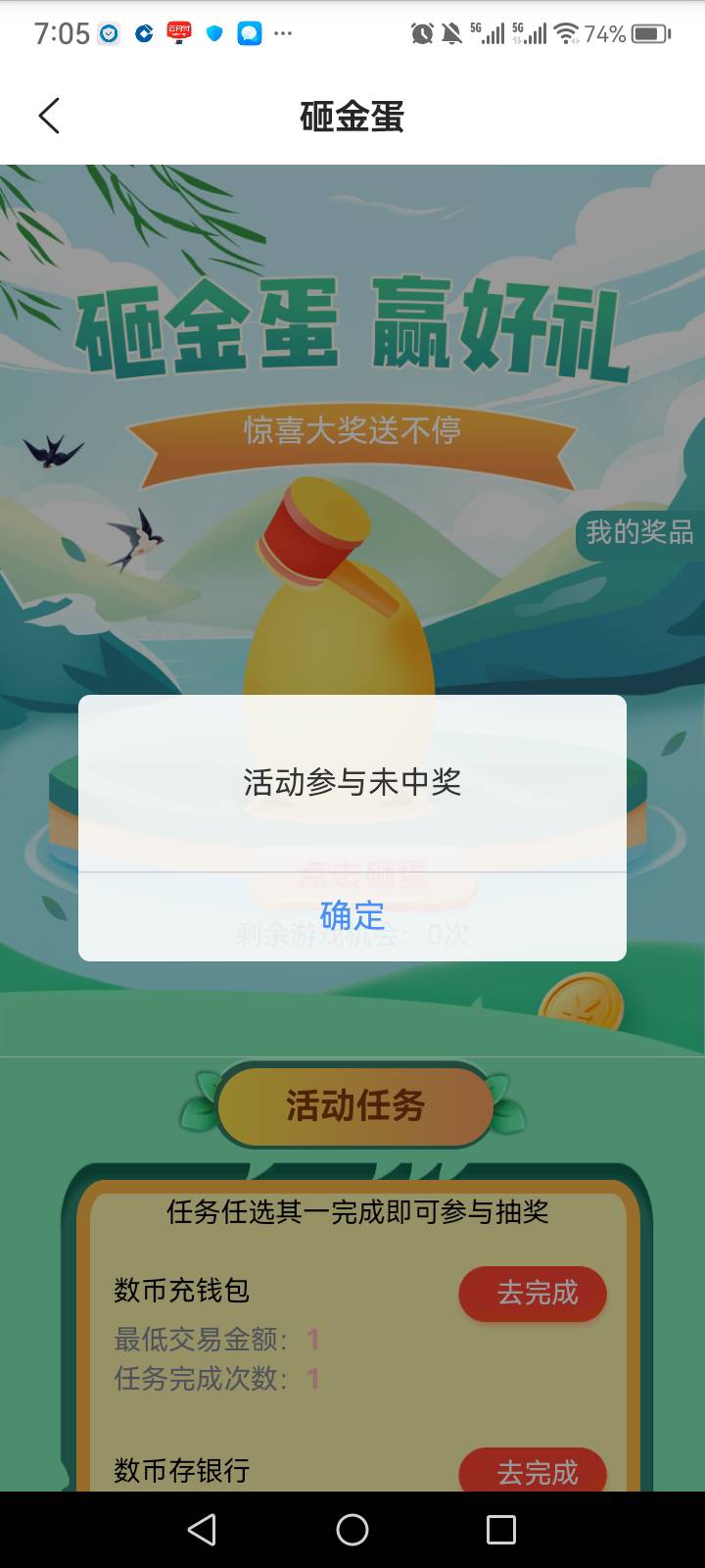 解除合作关系

97 / 作者:中国银行在线客服 / 