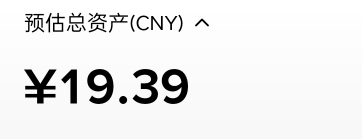 币安 速度 这个批今晚 发大包  
这个批 会一直发 无聊的去蹲

9 / 作者:被狗催放弃了 / 