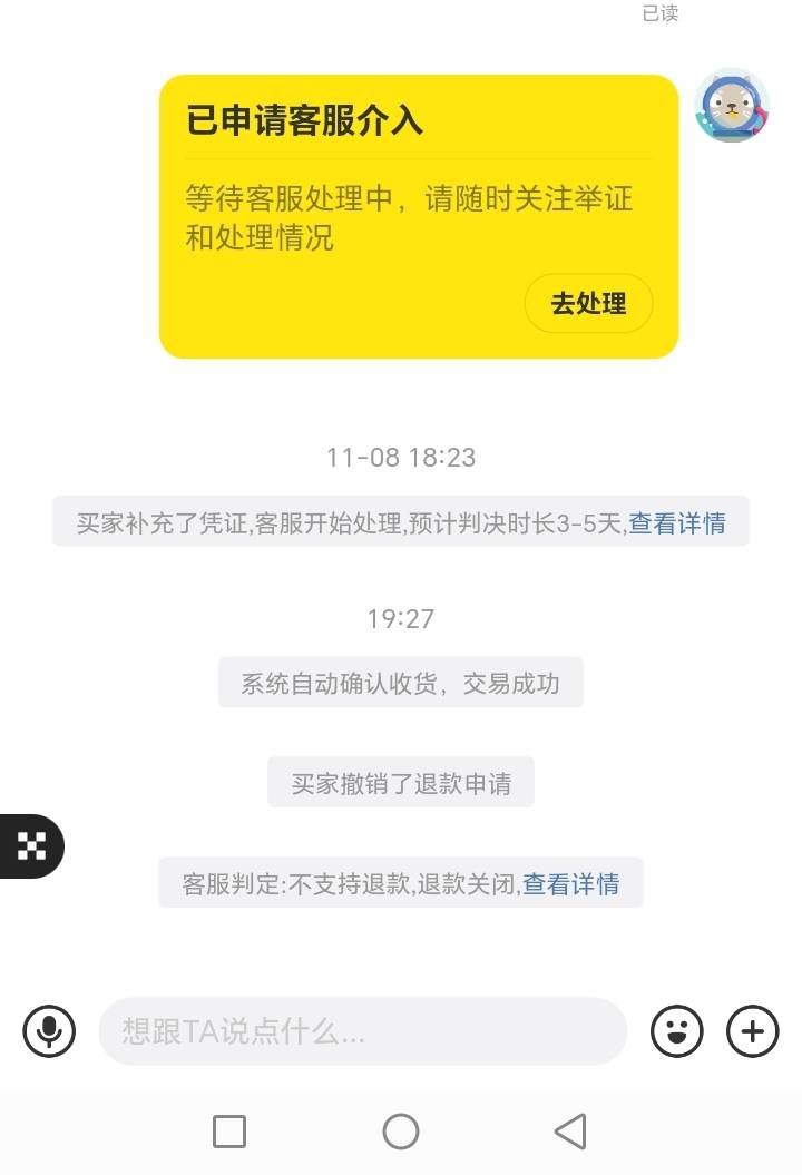 金城卖家胜了

40 / 作者:拉吧上面大佬 / 