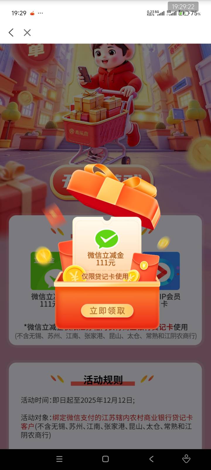 这个是人人?

12 / 作者:击剑柿子 / 