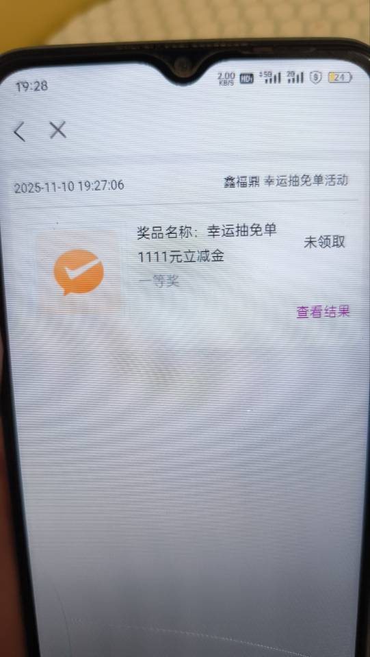 怎么出的

42 / 作者:你别叫了 / 