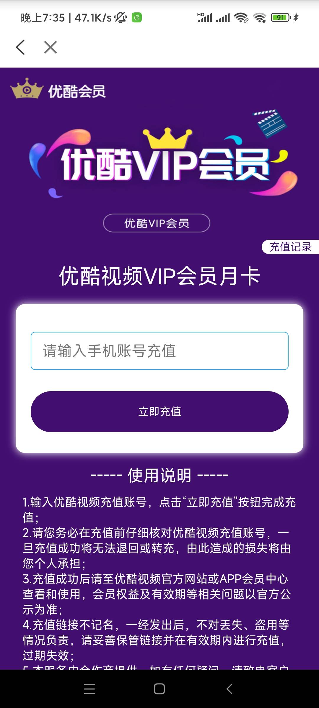 江苏农商app横幅幸运抽免单 好运冲 可出



32 / 作者:Orwin / 