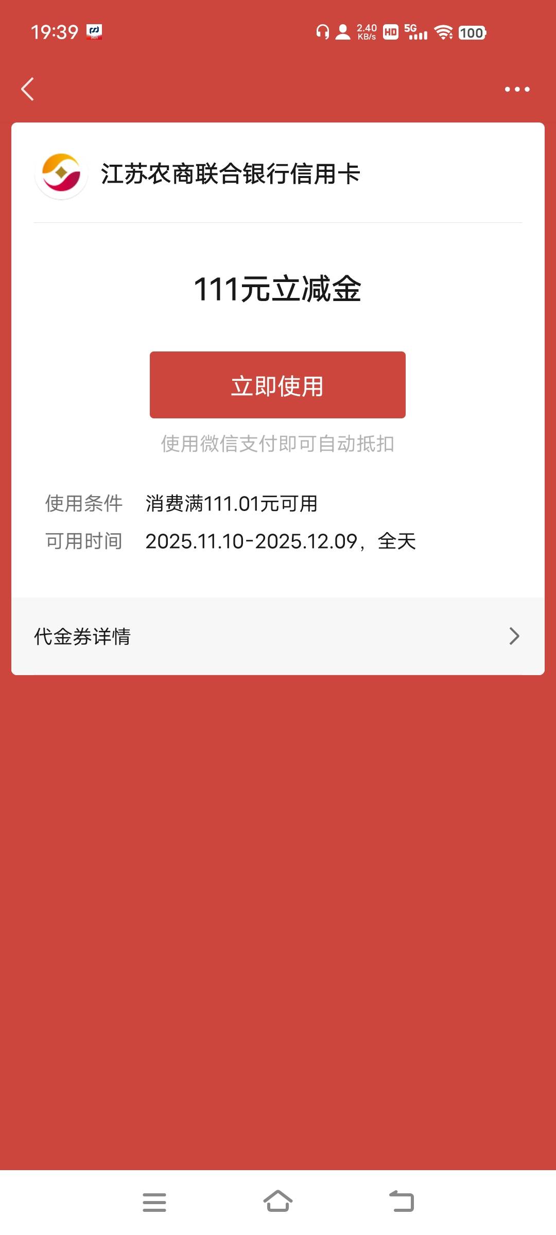 领到自己微了

58 / 作者:爆扣 / 