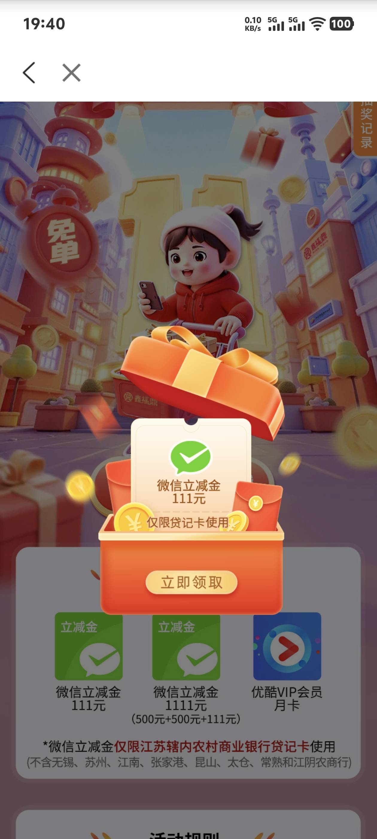 谁要，怎么出的

27 / 作者:亚丝娜na / 