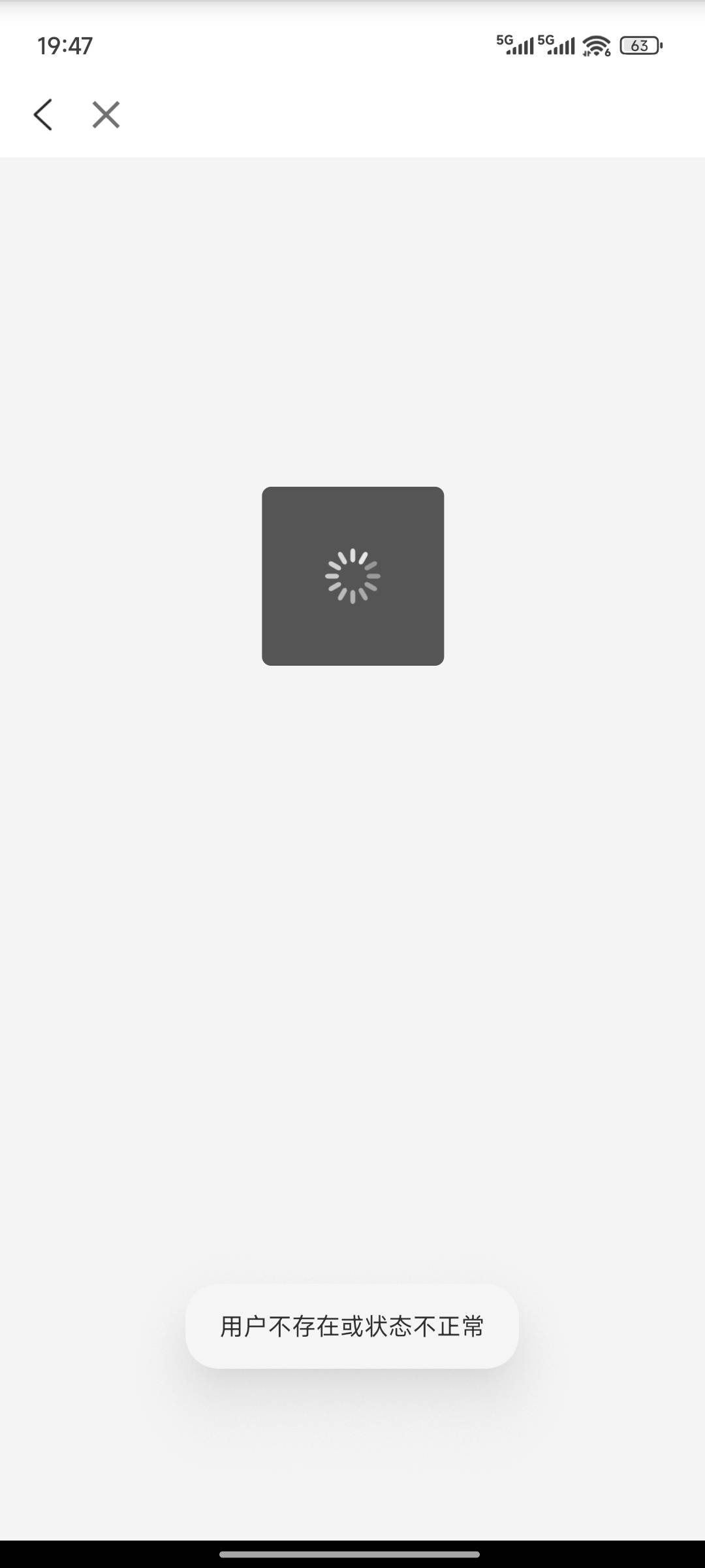 江苏农商为什么进不去呢，要有卡吗

2 / 作者:一位俗人 / 