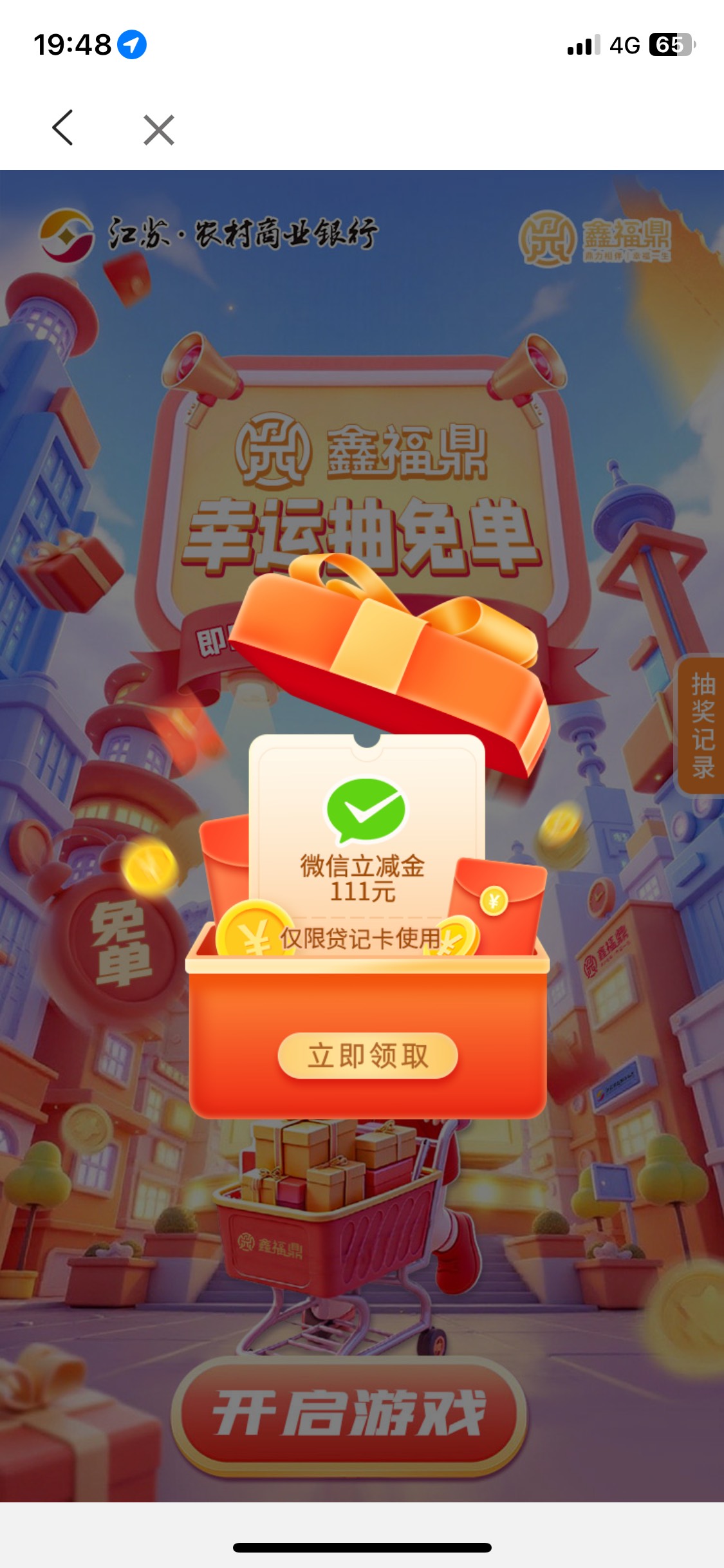 还有

80 / 作者:桶事长 / 