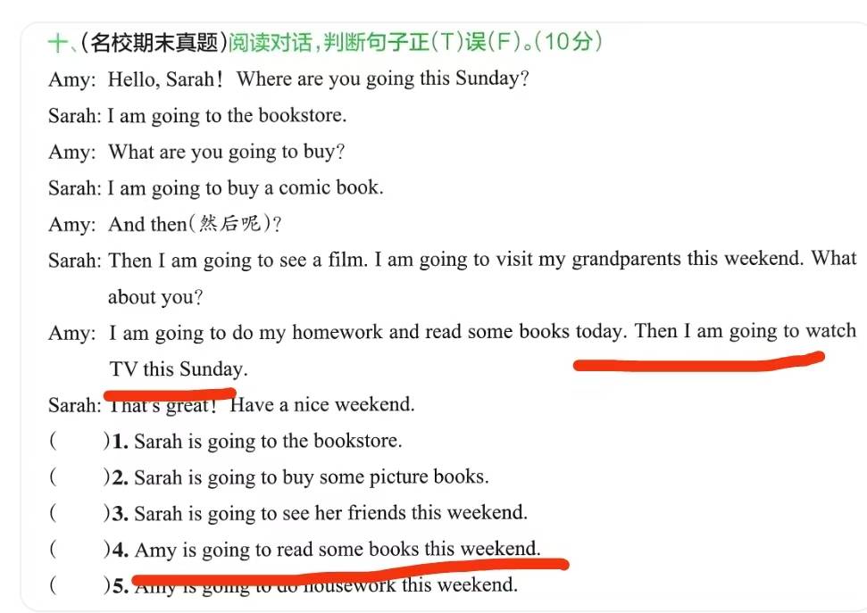 请教下略懂英语的老哥
这个第四句为什么对，难道对话必须是发生在周六的吗，全文没看45 / 作者:太酷啦 / 