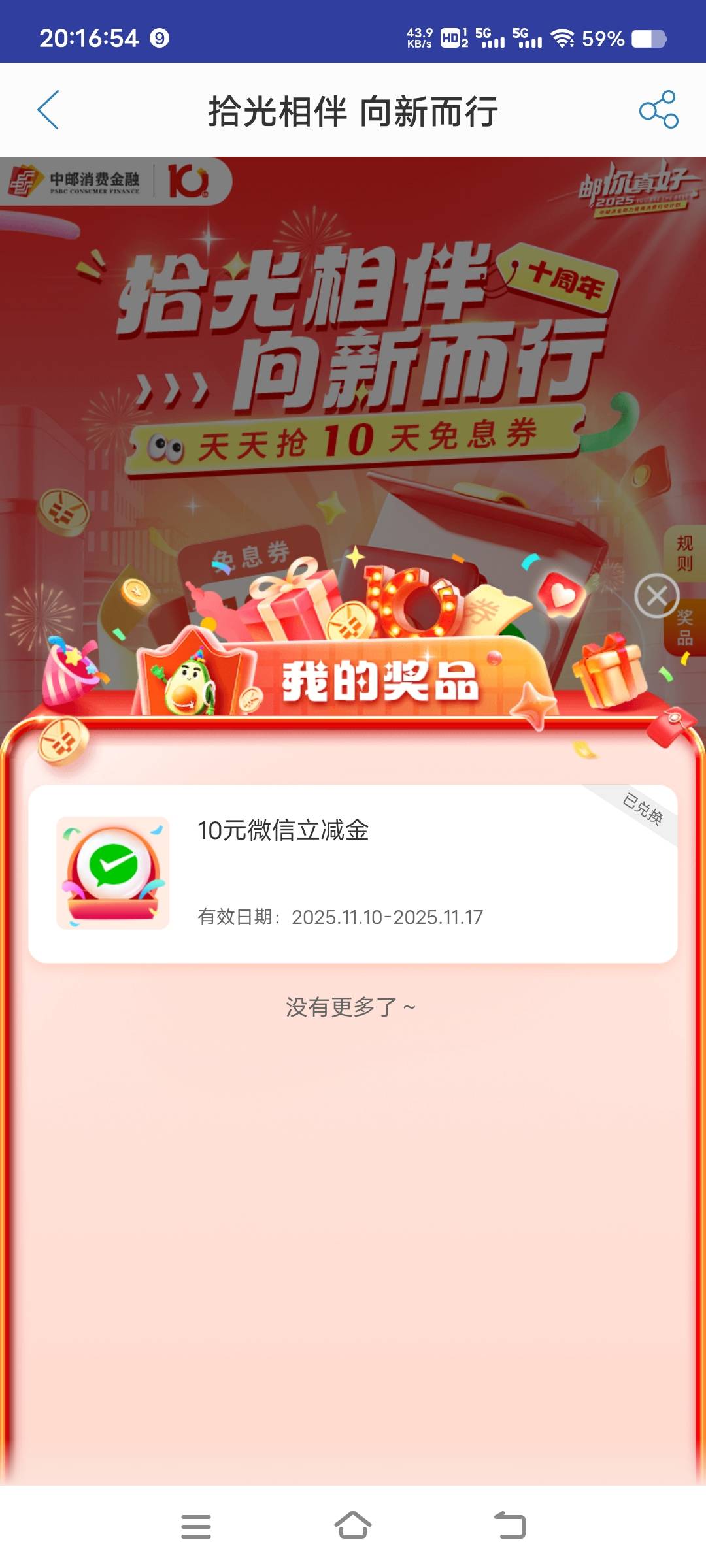 中邮也是吃上了

1 / 作者:扛不住了老哥们 / 