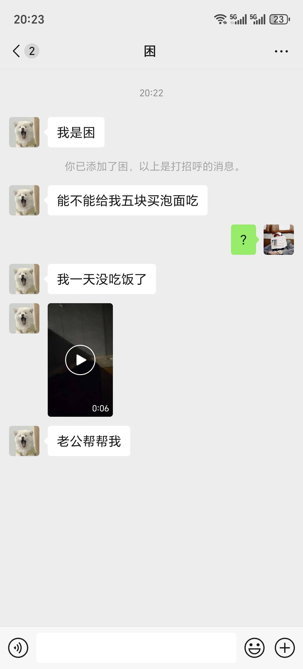 这是哪个ez没事没来找不痛快，我认识你么


37 / 作者:没啥心情 / 