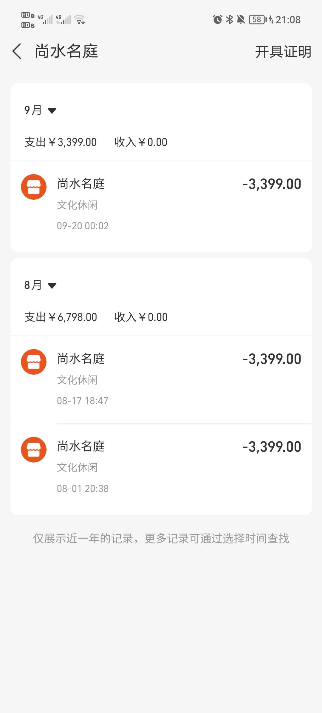 老哥们，跟昨天给我按摩的女的聊上了咋弄
79 / 作者:呜呜呜’ / 