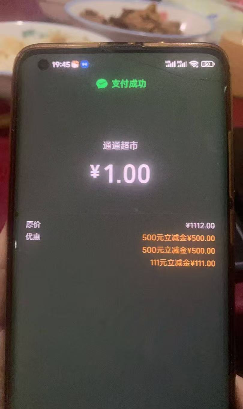 江苏农商有中1111的老哥吗？
63 / 作者:卡轩 / 