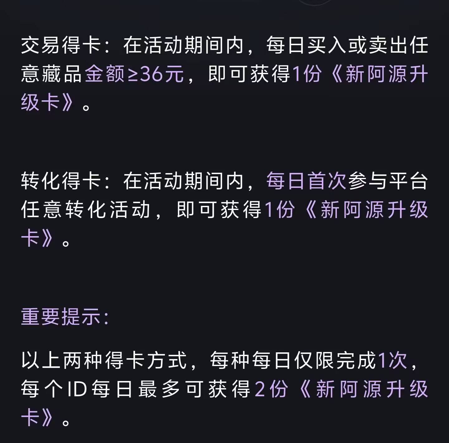 老哥们你们不刷iz交易活动嘛
51 / 作者:老哥们晚上好 / 