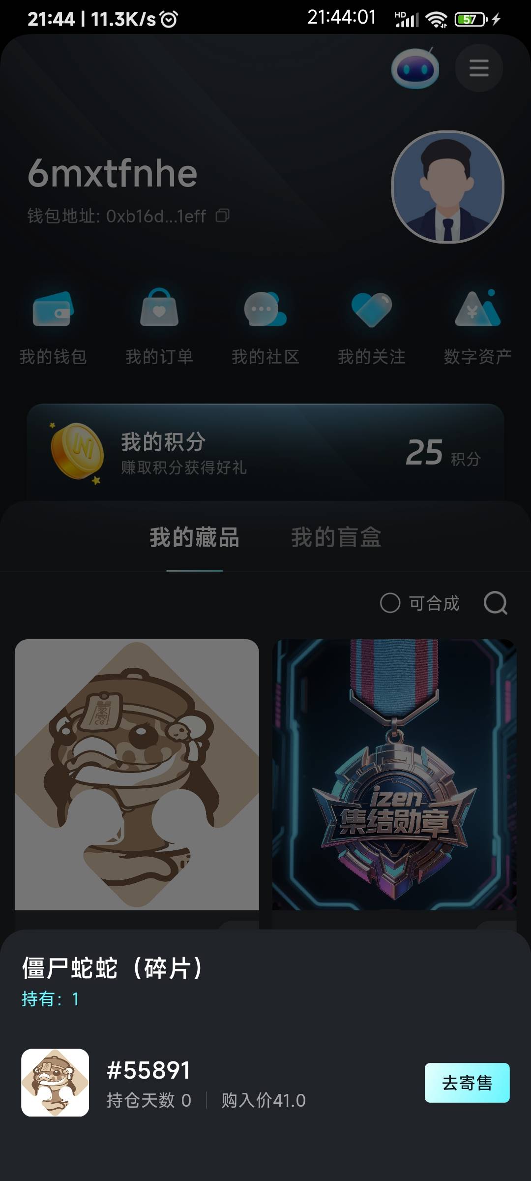 不是？这iz我刚进场就遭毒打 41买的，才几分钟就掉30


39 / 作者:申毛度日 / 