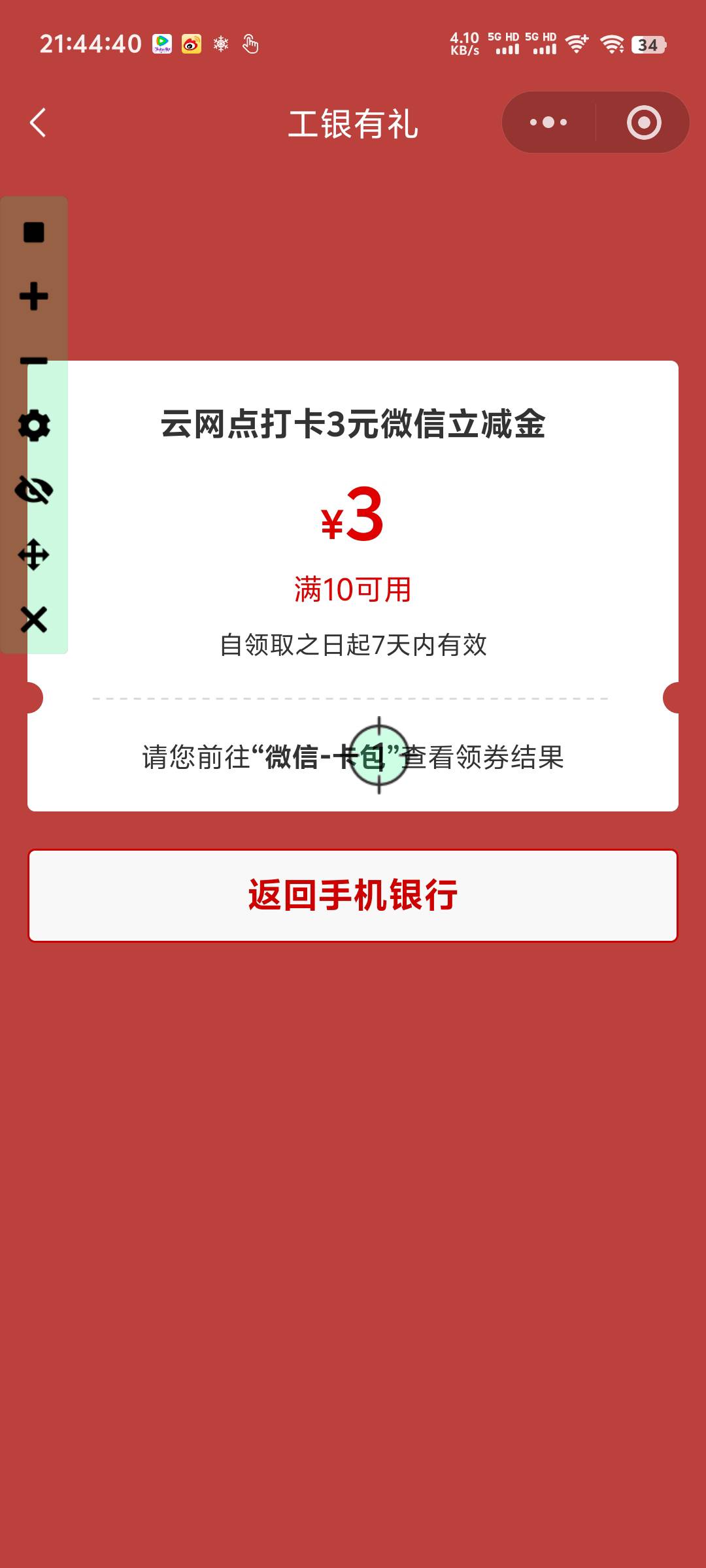 云网点上海确实有

29 / 作者:随风飘样 / 