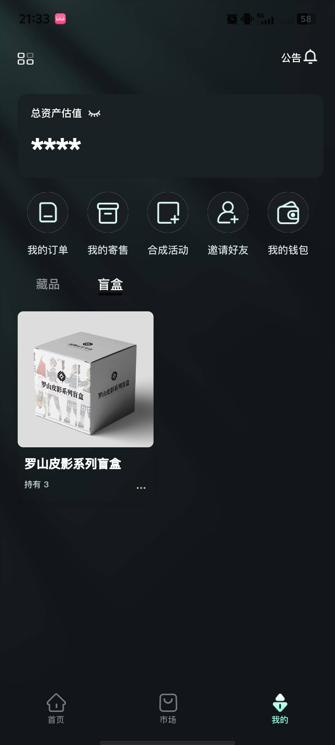 不知道有没有肉吃

75 / 作者:hq11 / 