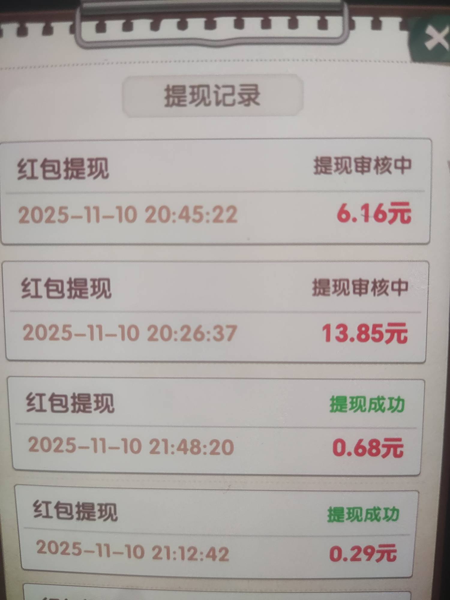 小农院广告不到账吗？？

99 / 作者:穷鬼. / 