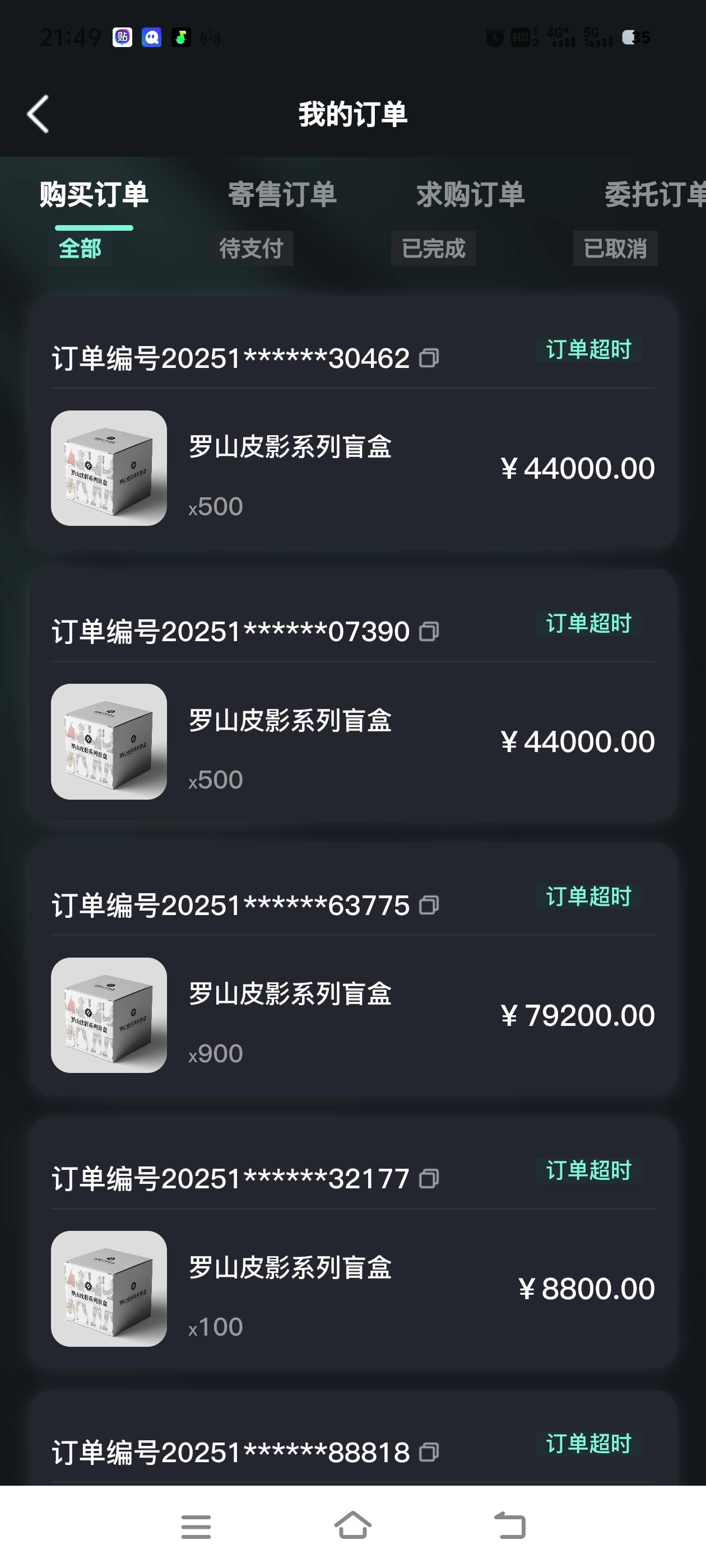 不知道有没有肉吃

37 / 作者:果汁分你一半hh / 