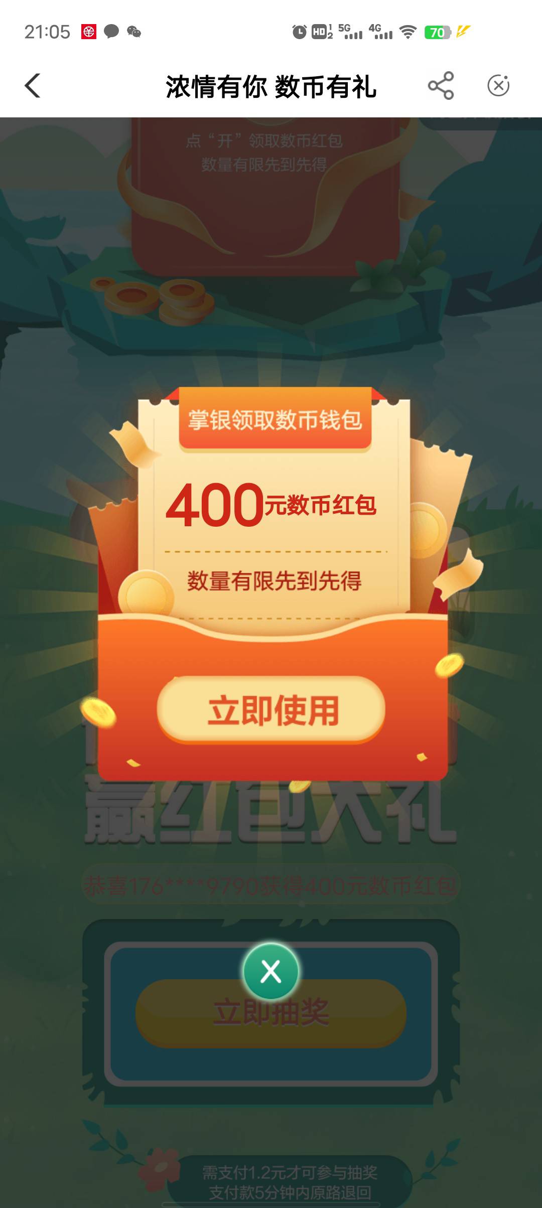 怀念老农  



56 / 作者:莪吥〆会输の / 