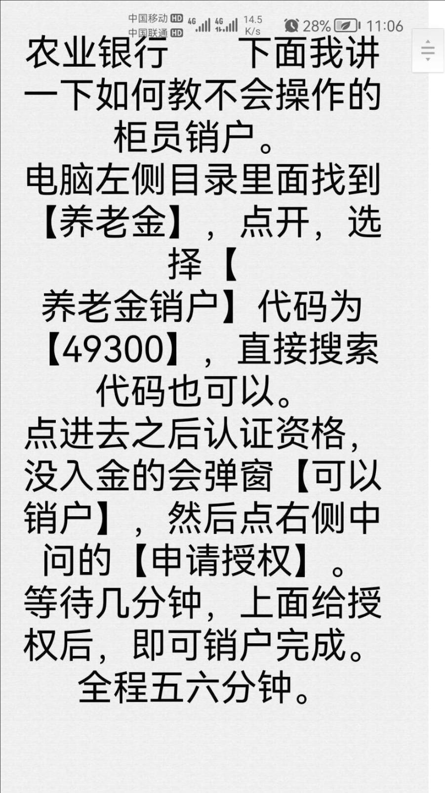 怀念老农  



34 / 作者:莪吥〆会输の / 