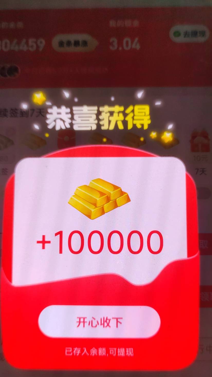 来点短剧一毛一个包

29 / 作者:Ab真麻求烦 / 