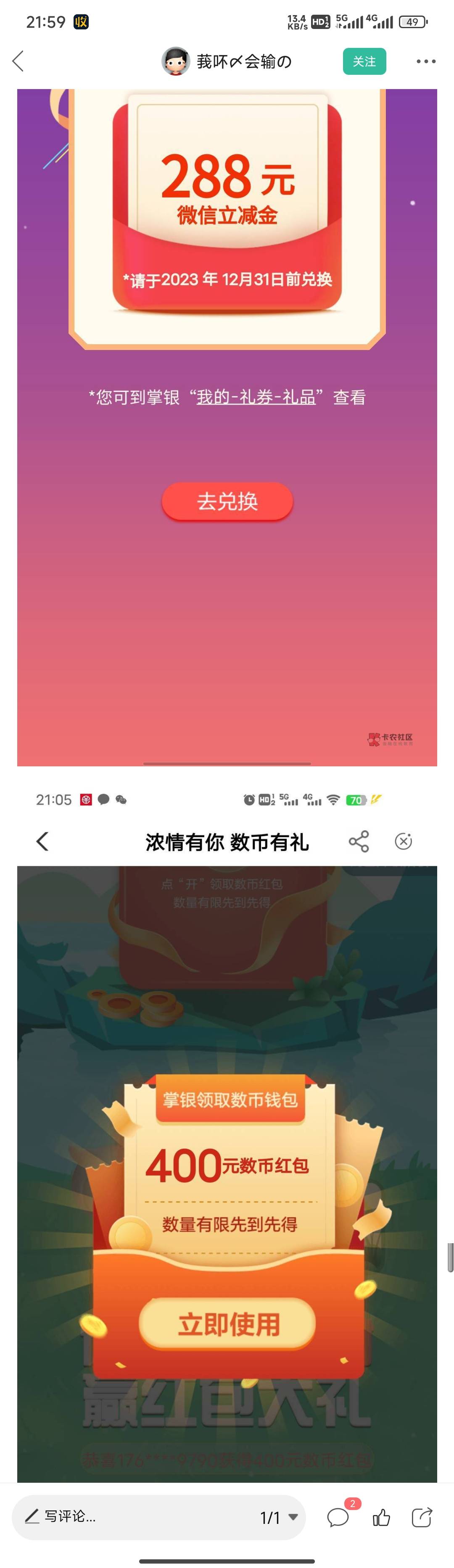 一会不来老农就人人688

90 / 作者:先天挂逼圣体 / 