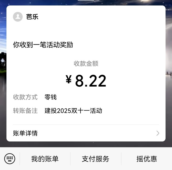说打螺丝，我以为能多号呢

95 / 作者:吼烦丶 / 
