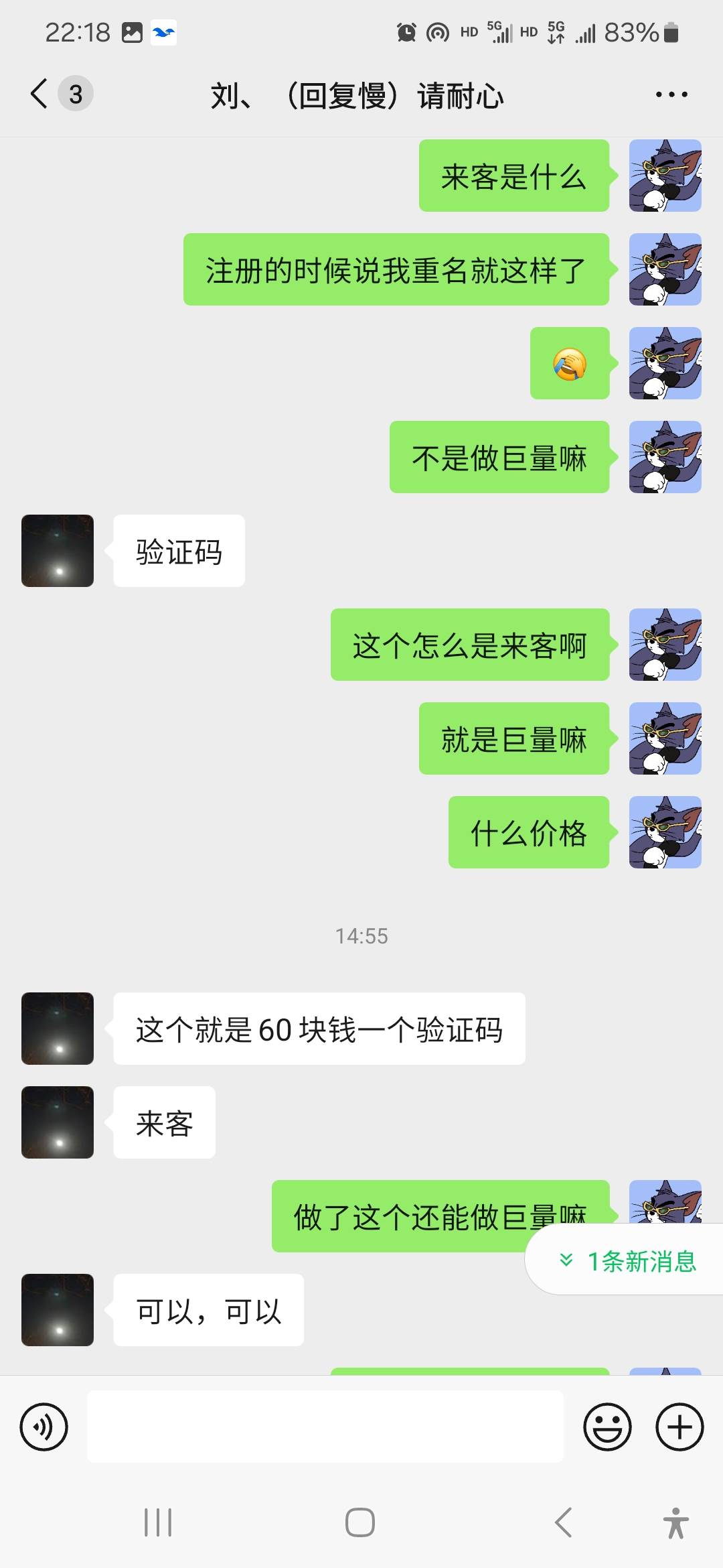 有老哥知道做完抖音来客还能做巨量嘛，我也想截胡


6 / 作者:威武霸气的ghb / 