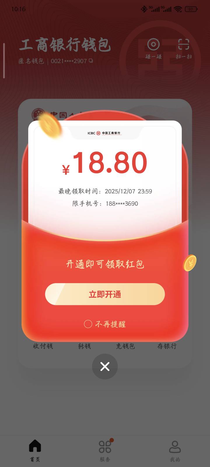 有老哥收不


15 / 作者:qiancen / 