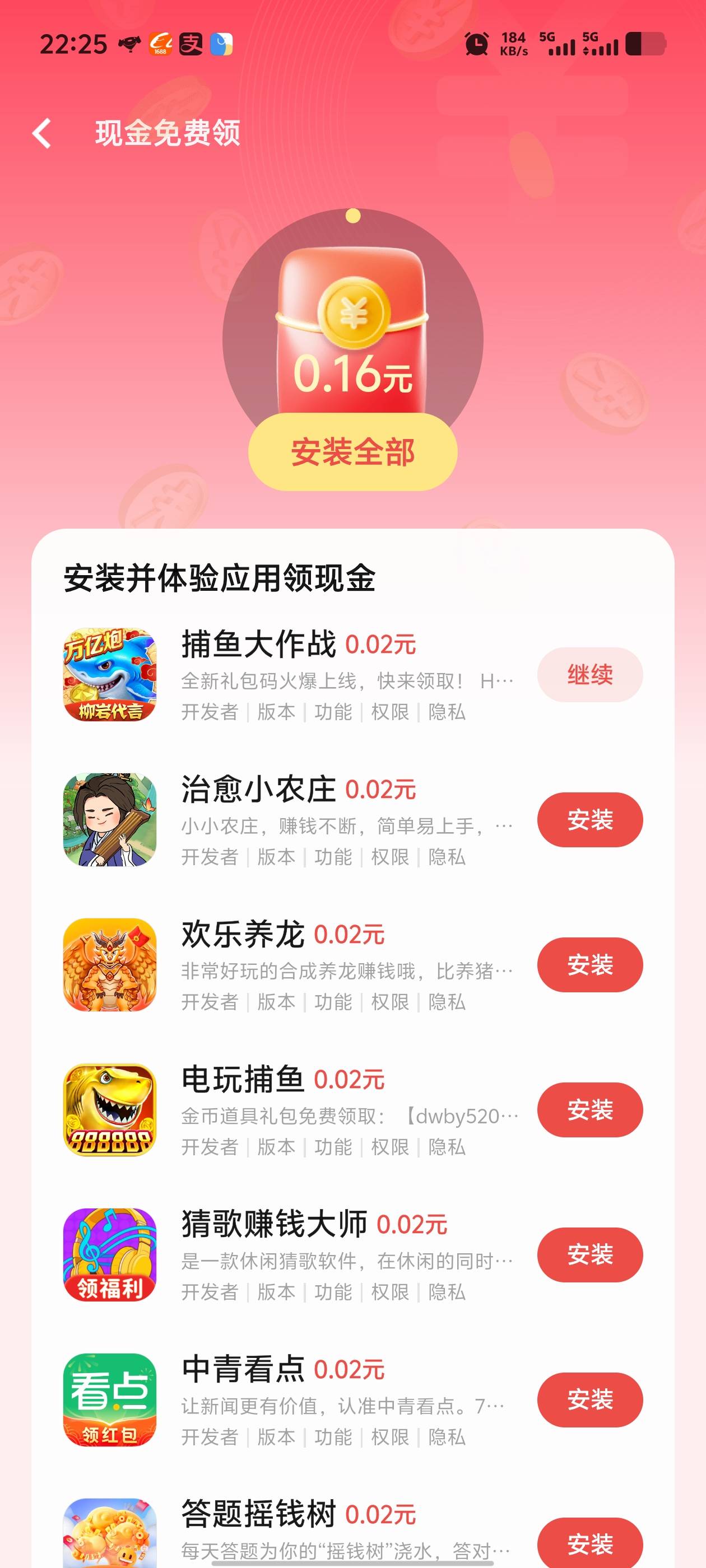 vivo这抠搜玩意，狗看了都摇头

10 / 作者:南渡的南 / 