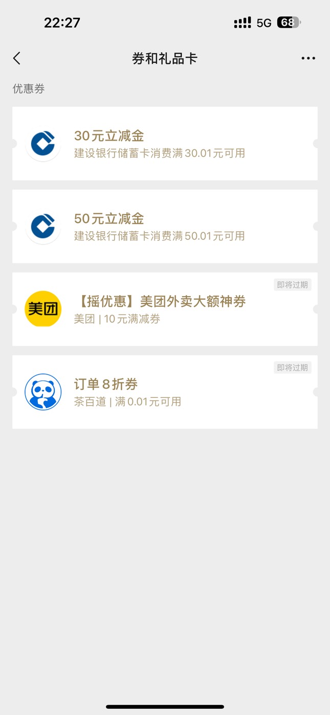 苏州6号建行积金完成了

98 / 作者:太难了～— / 