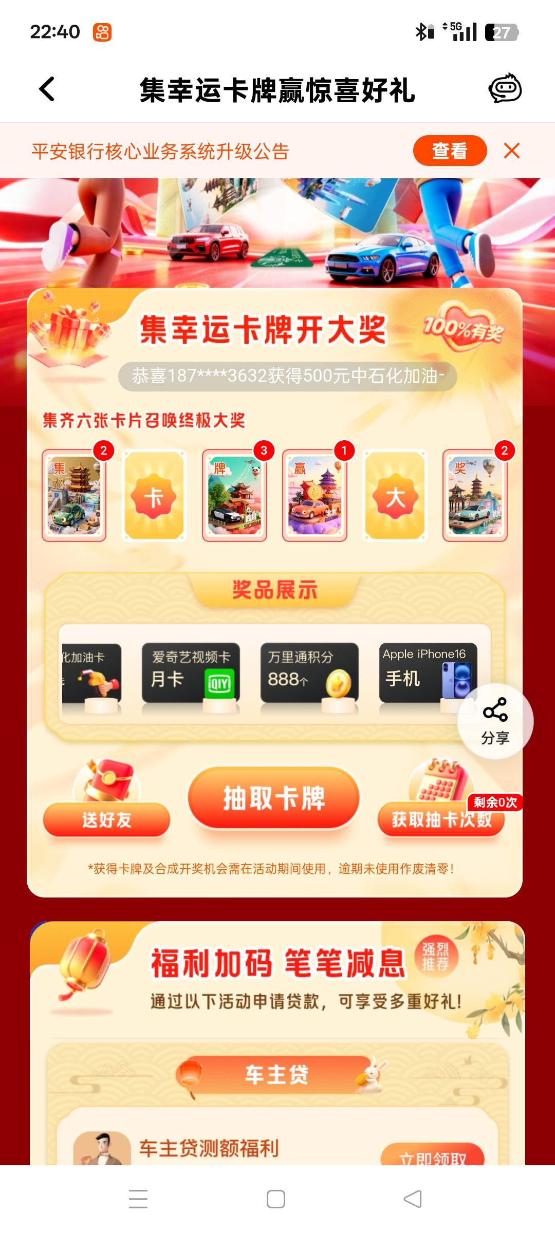 有老哥要吗

29 / 作者:林小杜的 / 