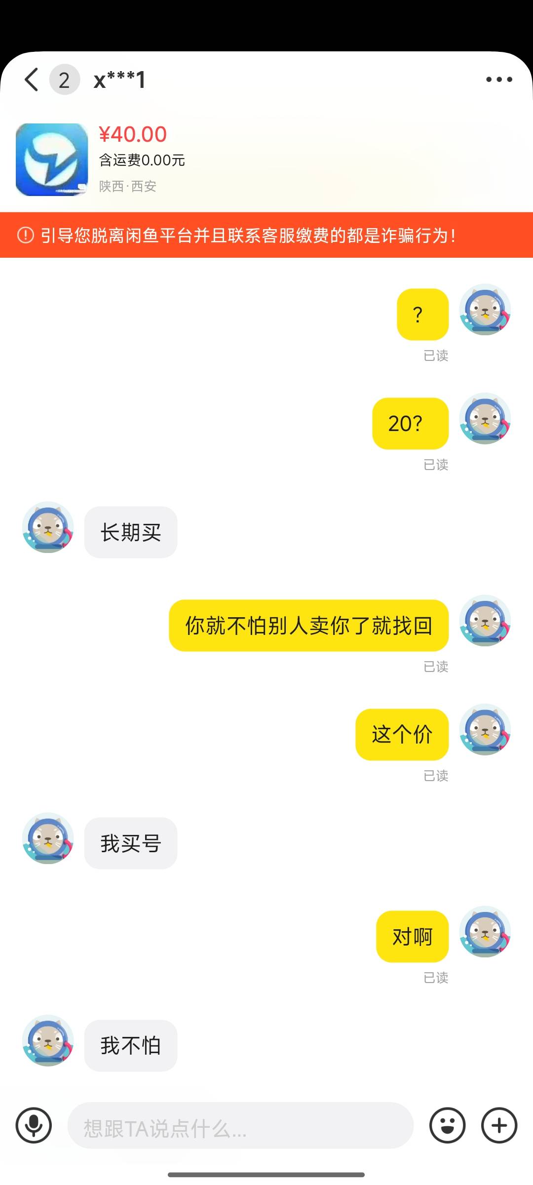 教他做人

92 / 作者:破烂王 / 