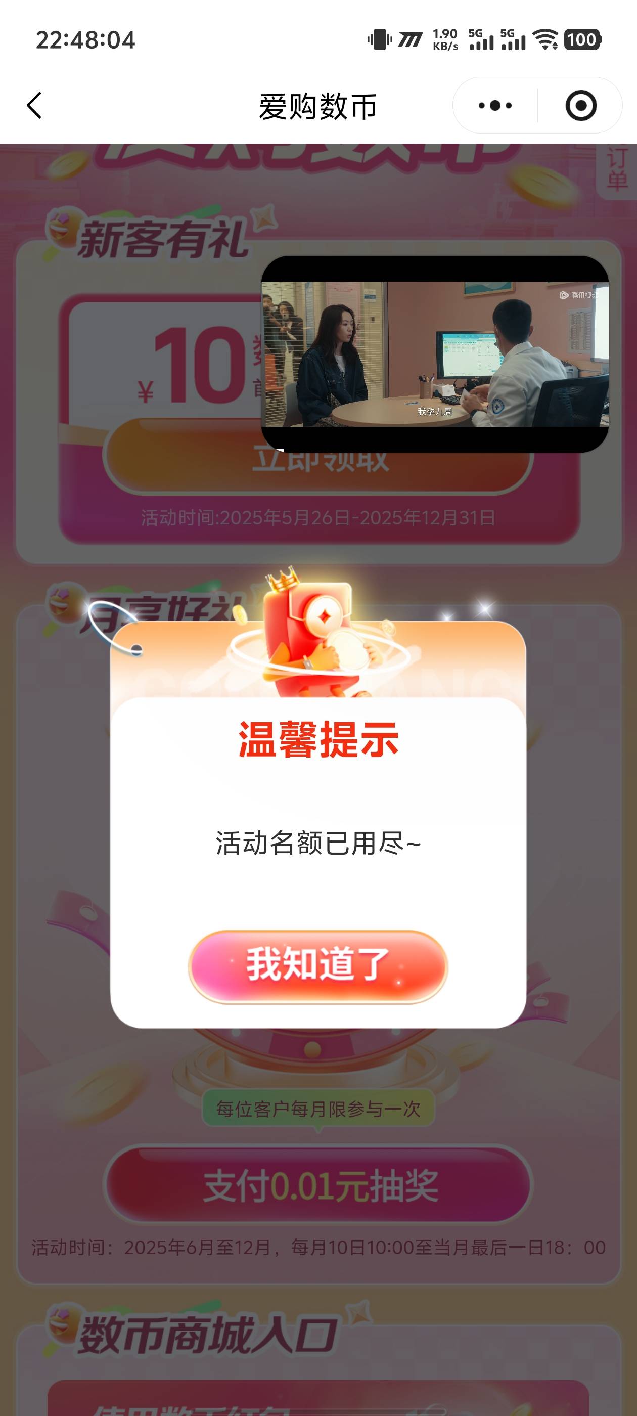 怎么没了，还会补吗

31 / 作者:卡农咚咚 / 