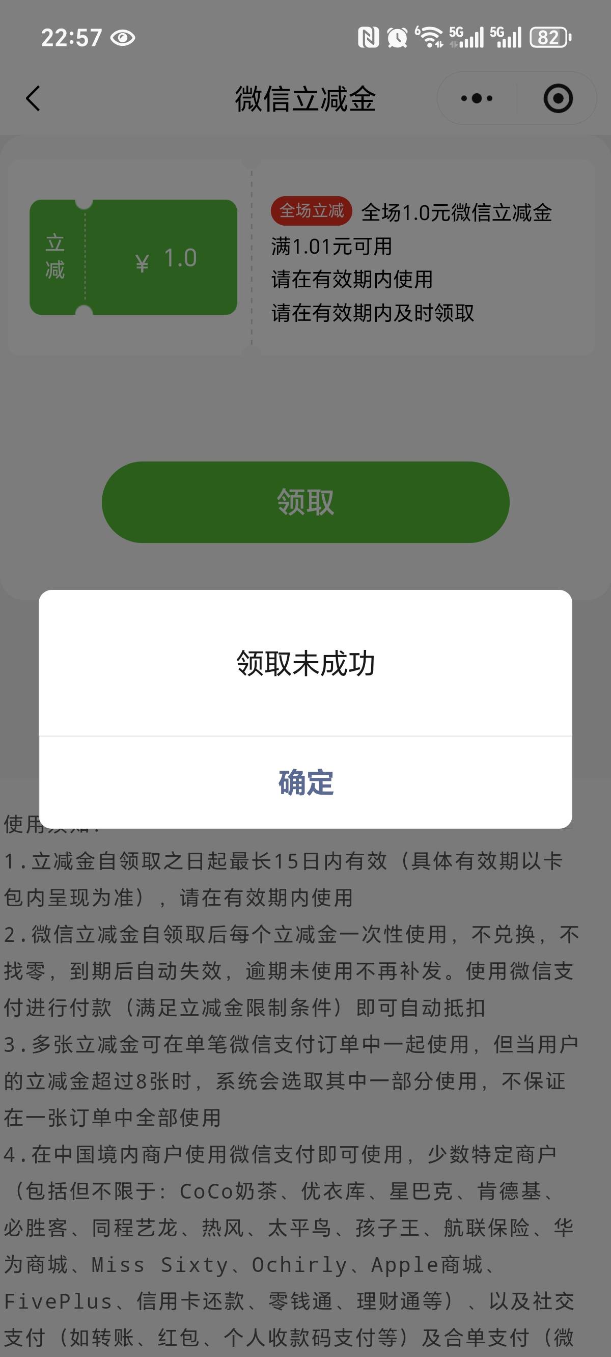 邮储好礼汇成都的那个三次机会抽了3+3+5。可以抽的老哥去抽吧，应该有点水
38 / 作者:守望天地 / 