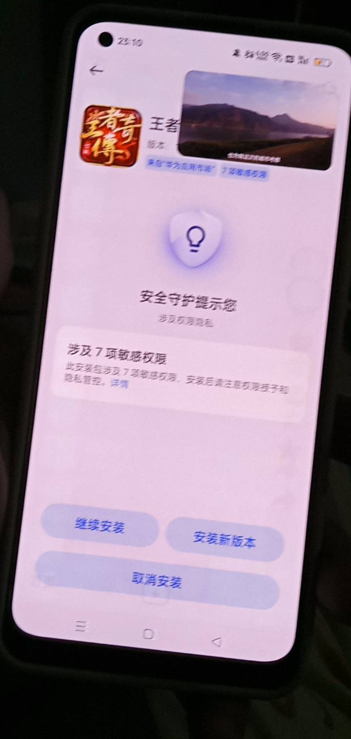 红包在哪呢 华为应用市场下载的

84 / 作者:广东好冷 / 