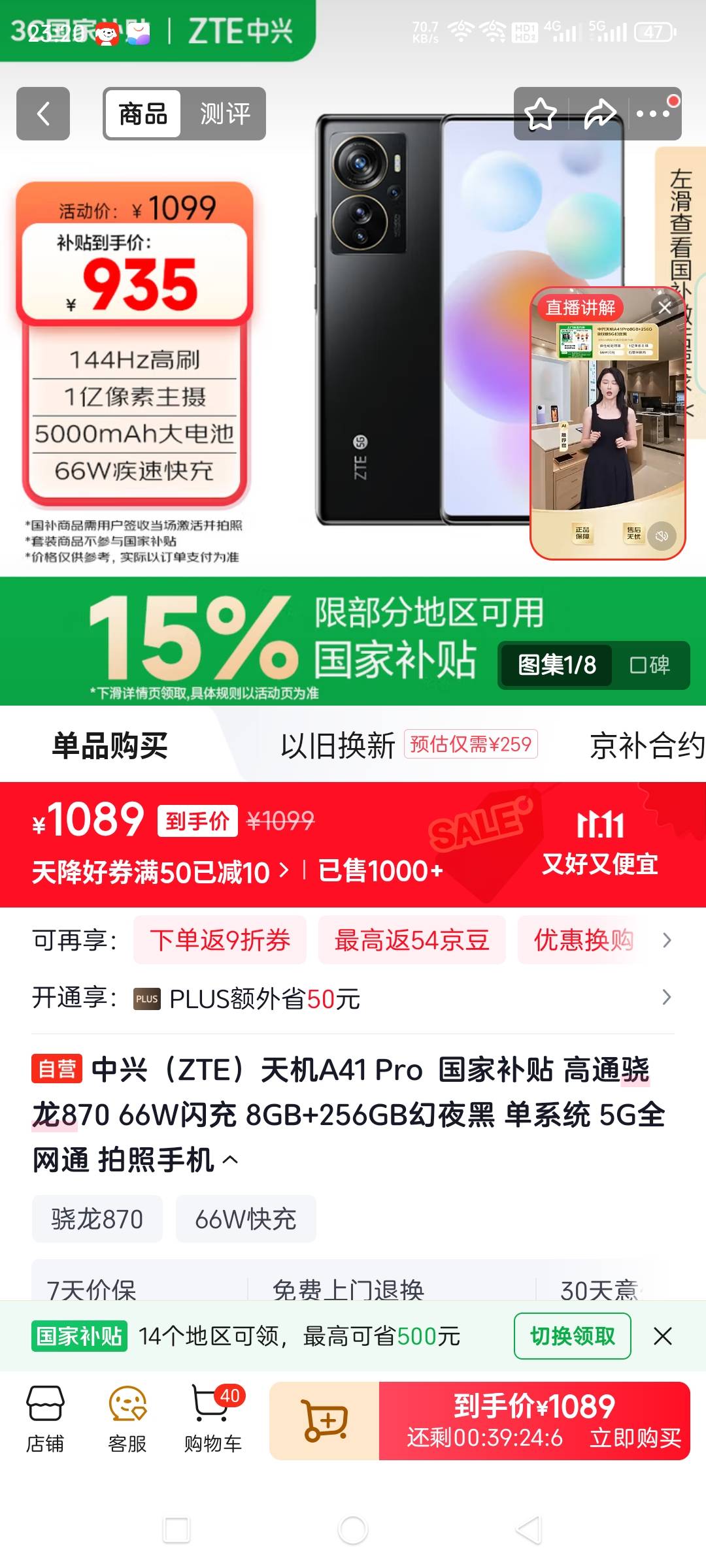 这个手机怎么这么lj，看广告毛子都不给。


34 / 作者:张良品铺子 / 