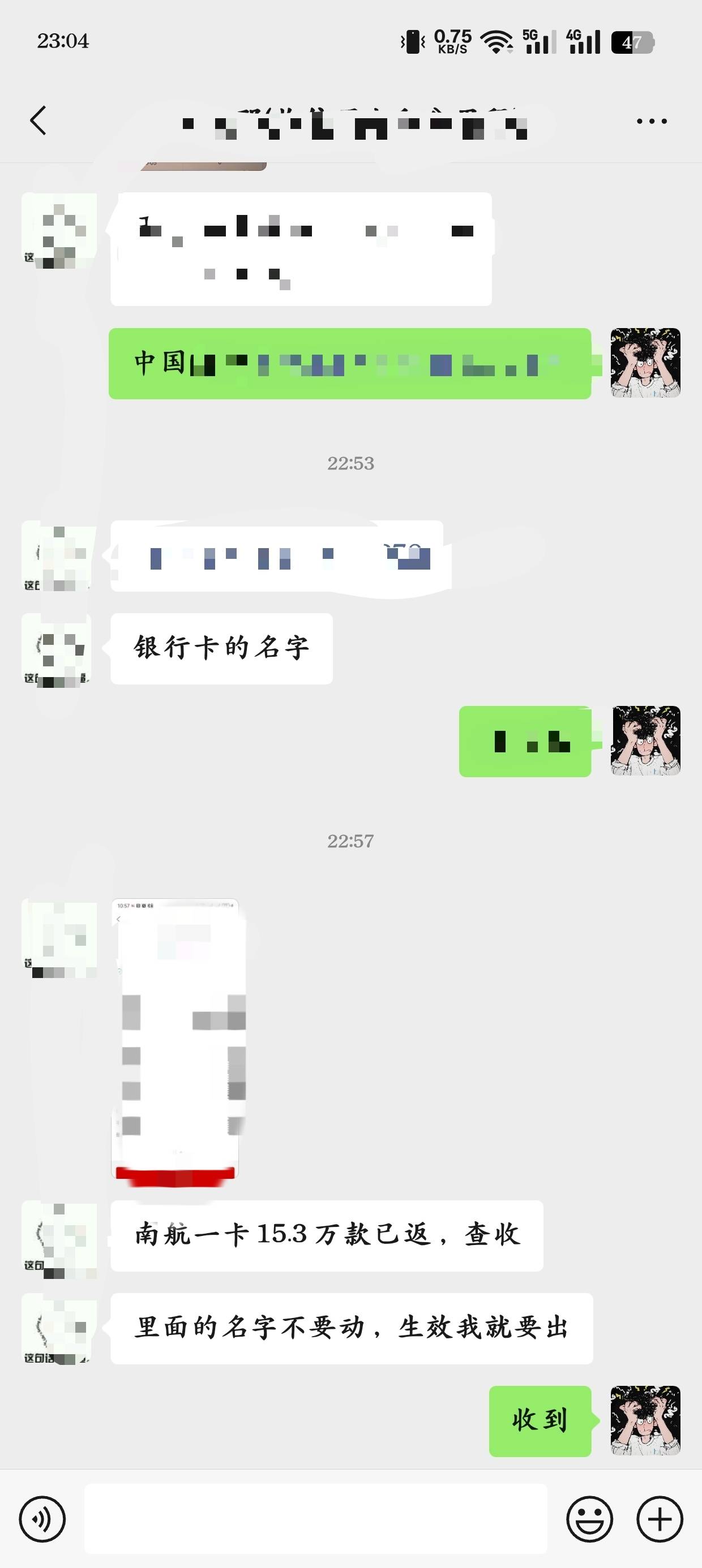 今日收入1万+，把攒了几个月的里程出手了

12 / 作者:光芒64 / 