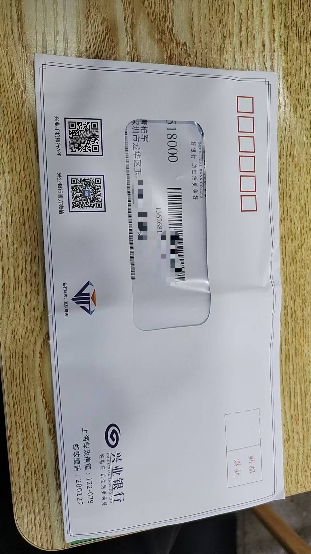 别吓我老哥，这个卡都在手了还不激活还要吊难，提供社保，收入证明，无犯罪证明，居住7 / 作者:东莞宵边大神 / 