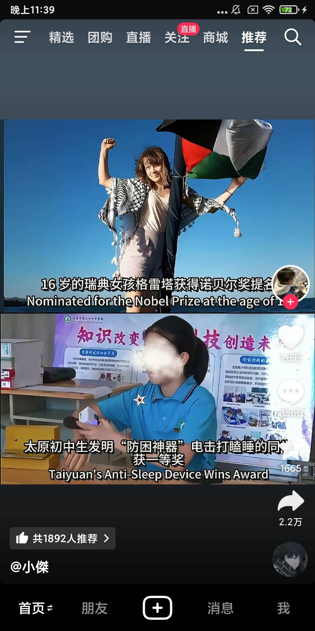 赢麻了

18 / 作者:重中之重学习的 / 