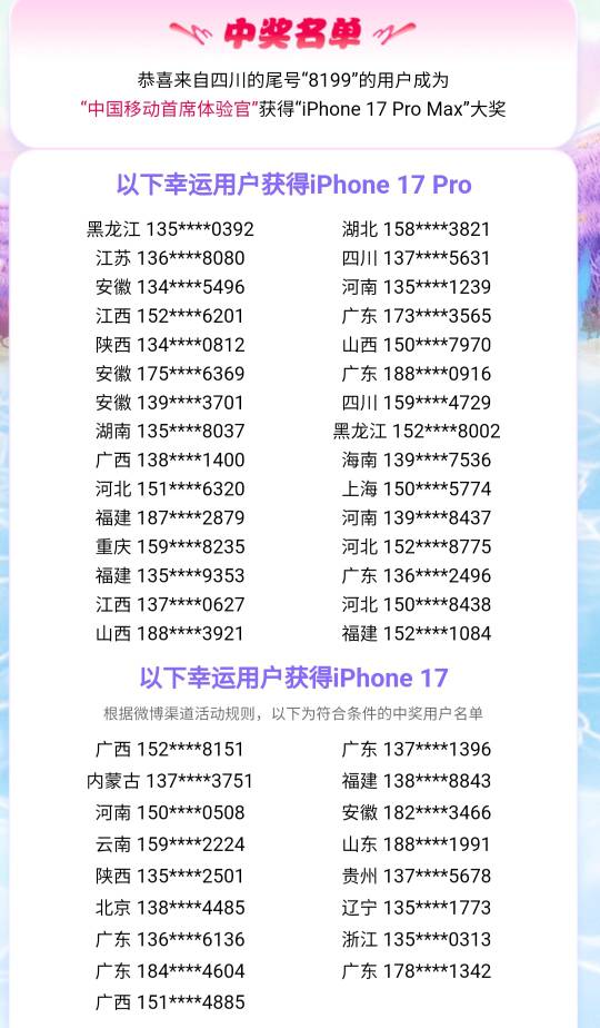 老哥们水果17名单出来了，有你吗？

69 / 作者:挂壁崽 / 