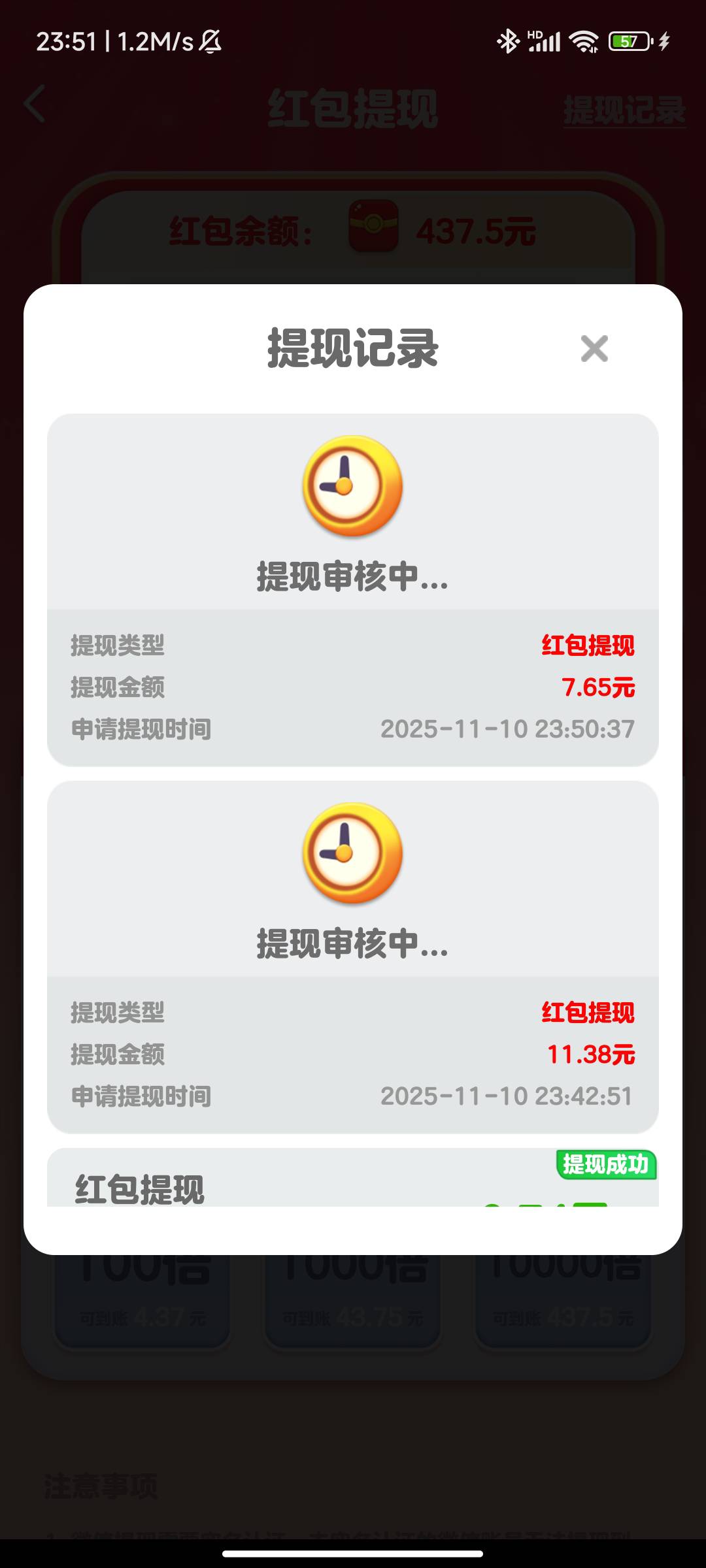 还会到吗

69 / 作者:世界无毛日 / 