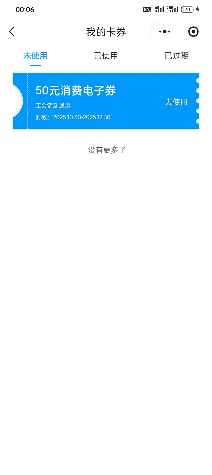 5次中

100 / 作者:闪闪9 / 