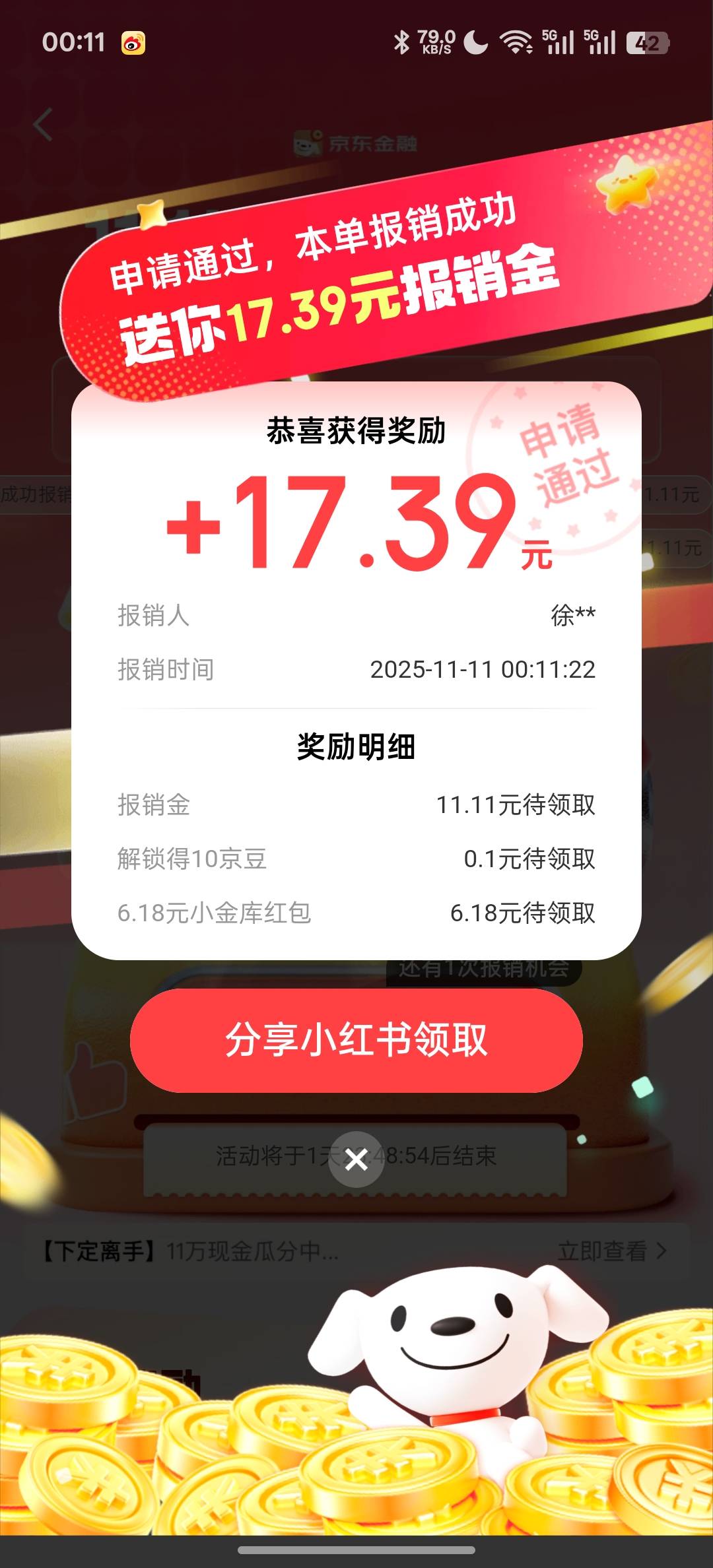 京东2户22


41 / 作者:知鸟2026 / 