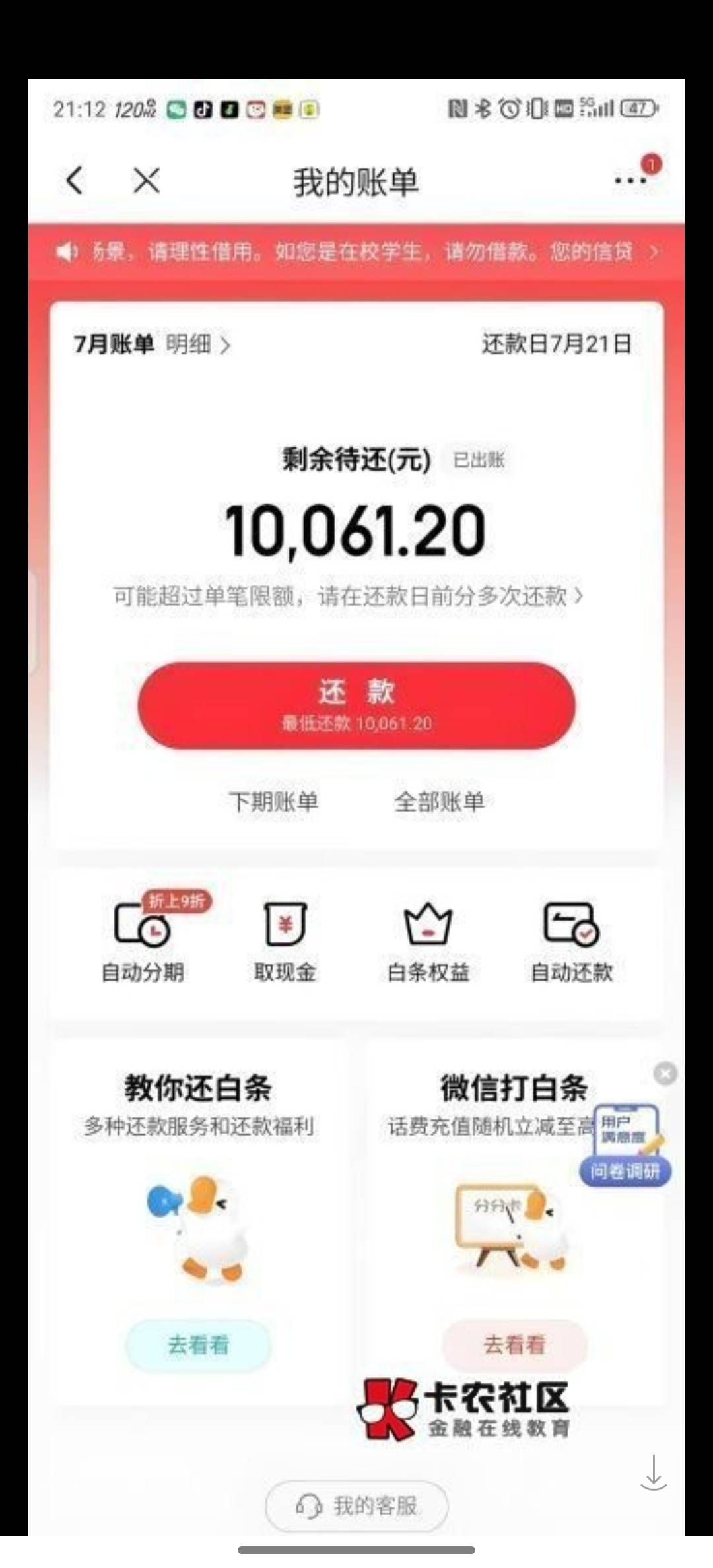 京东2户22


41 / 作者:知鸟2026 / 